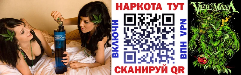 Канабис Серпухов