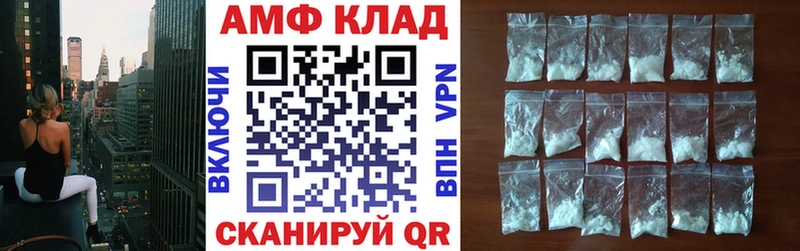 АМФЕТАМИН VHQ  ссылка на мегу   Серпухов 