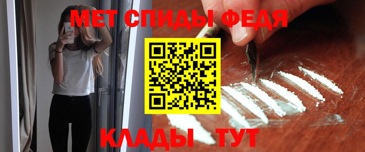 Amphetamine 97%  Вход с VPN  Серпухов  АМФ Розовый 