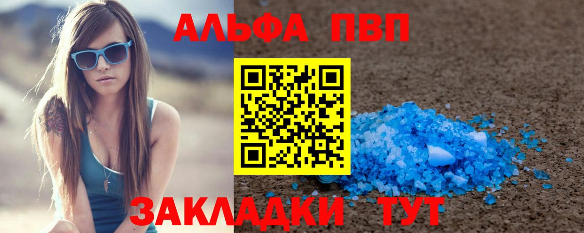 A-PVP СК КРИС Серпухов