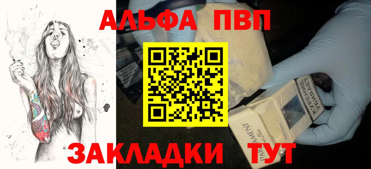 Alpha-PVP СК КРИС Серпухов