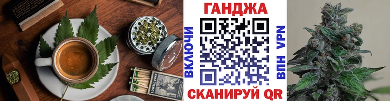 купить гидра зеркало Cannafood марихуана Серпухов