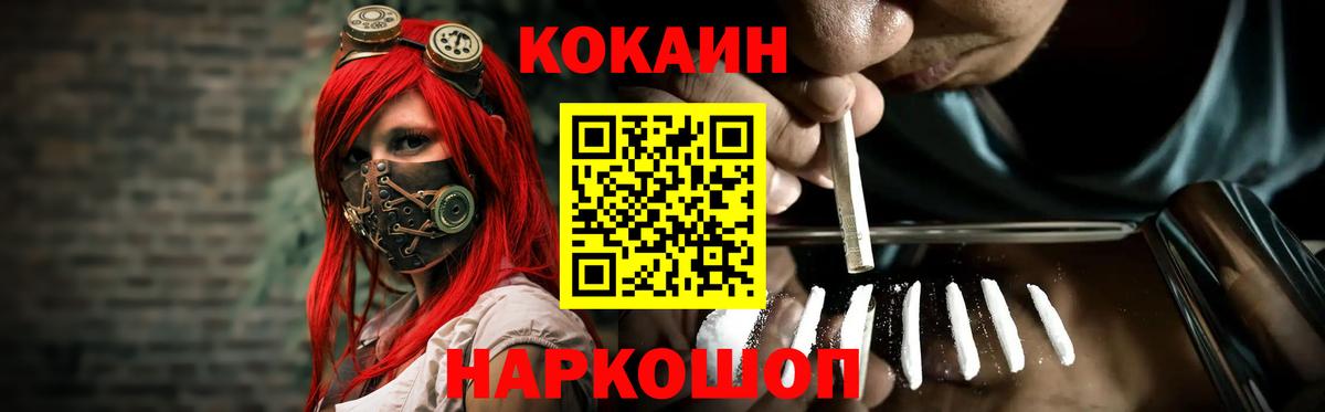 Меф МЯУ МЯУ  A PVP СОЛЬ   Вход с VPN  Купить наркотики цена  МЕФ кристаллы  Каннабис  MDMA  Гашиш  Марихуана  Серпухов  Кокаин 