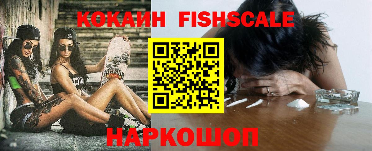 что такое   Cocaine VHQ  COCAIN 98%  Вход с VPN  Серпухов 