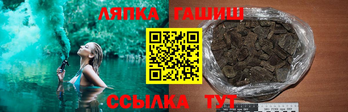 ГАШ Ice-O-Lator Серпухов