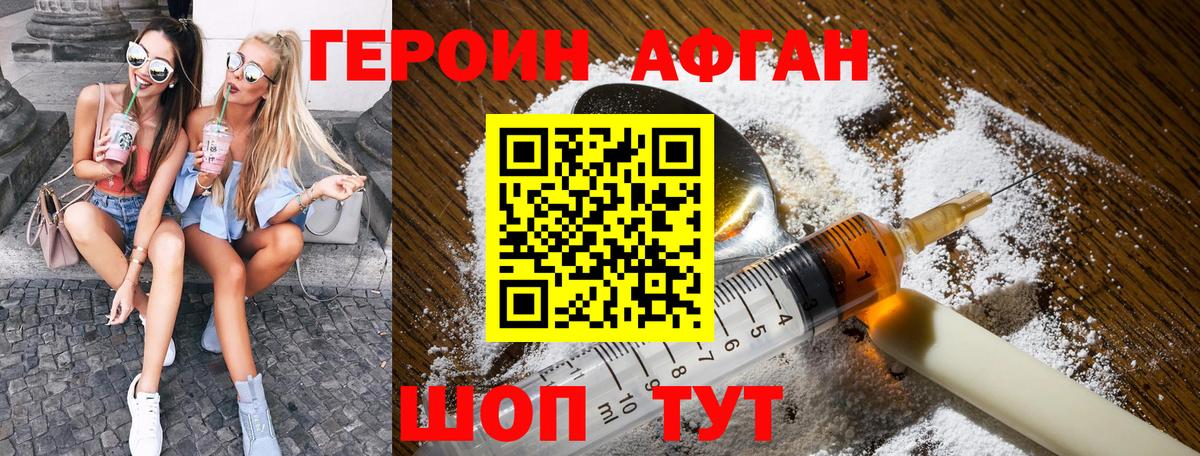 Бутират Серпухов