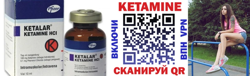 где продают   Серпухов  Кетамин ketamine 