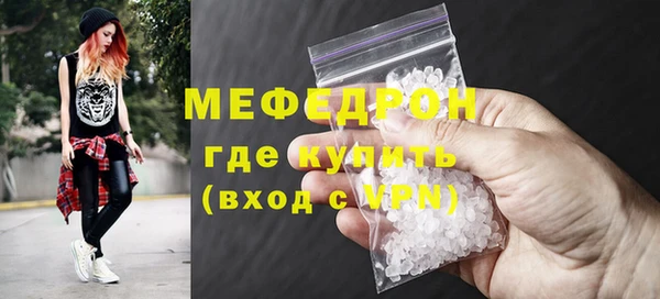 мескалин Зеленокумск