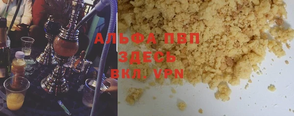 мескалин Зеленокумск