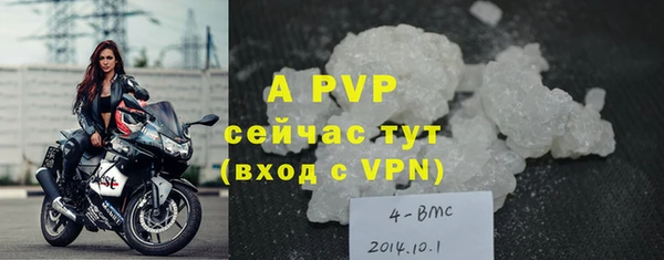 COCAINE Зеленодольск