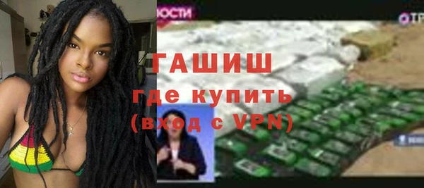 мескалин Зеленокумск