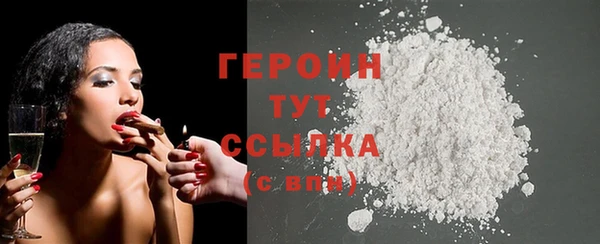 мескалин Зеленокумск