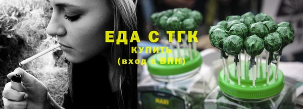 COCAINE Зеленодольск