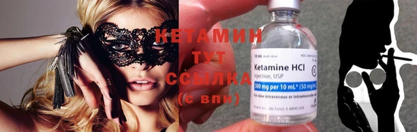 мескалин Зеленокумск