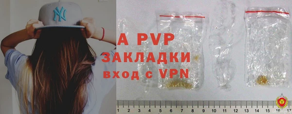 COCAINE Зеленодольск