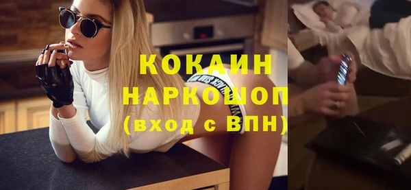 мескалин Зеленокумск