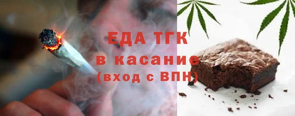 COCAINE Зеленодольск