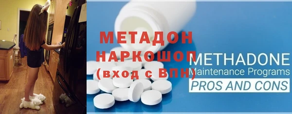 мескалин Зеленокумск
