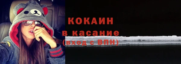 COCAINE Зеленодольск