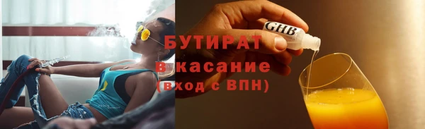 мескалин Зеленокумск