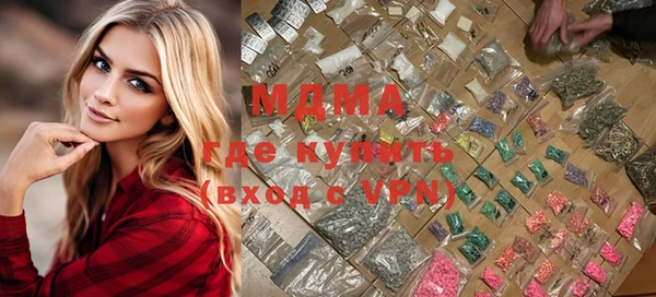 COCAINE Зеленодольск