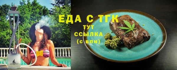 мескалин Зеленокумск