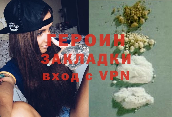 COCAINE Зеленодольск