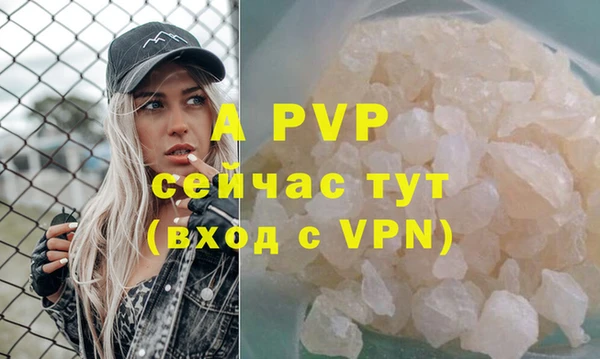 COCAINE Зеленодольск