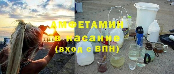 мескалин Зеленокумск