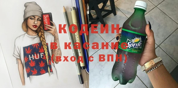 мескалин Зеленокумск