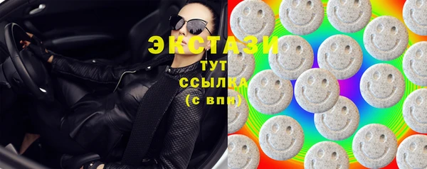 COCAINE Зеленодольск