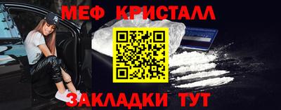 скорость mdpv Абакан
