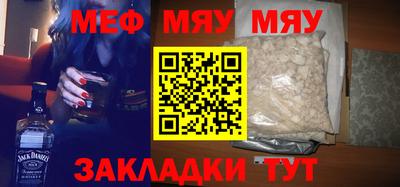 метамфетамин Ликино-Дулёво