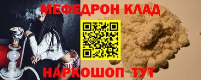 первитин Азнакаево