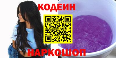 кокс Лесосибирск