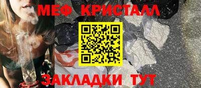 первитин Азнакаево