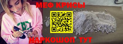метамфетамин Ликино-Дулёво