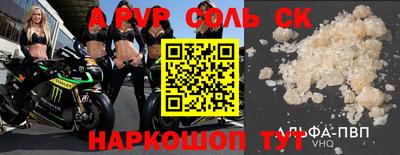 кокс Лесосибирск