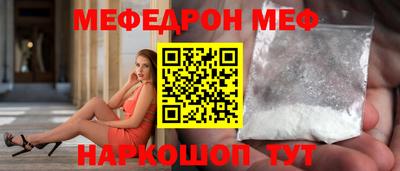 скорость mdpv Абакан