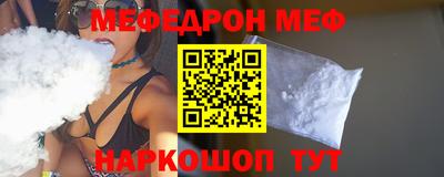 скорость mdpv Абакан