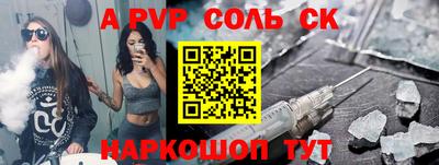 первитин Азнакаево
