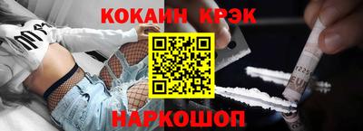 хмурый Абинск