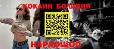 скорость mdpv Абакан