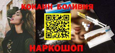 кокс Лесосибирск