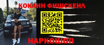скорость mdpv Абакан