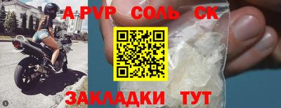 a pvp Ливны