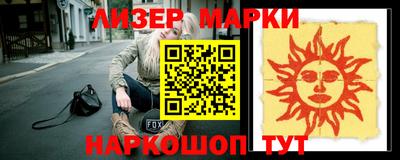 кокс Лесосибирск