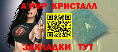 метамфетамин Ликино-Дулёво