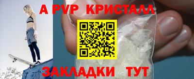a pvp Ливны