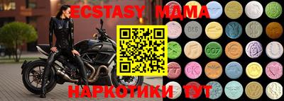 метамфетамин Ликино-Дулёво